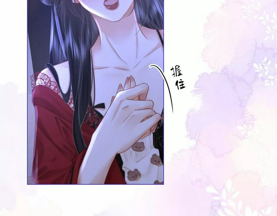 Página 50 del Manga