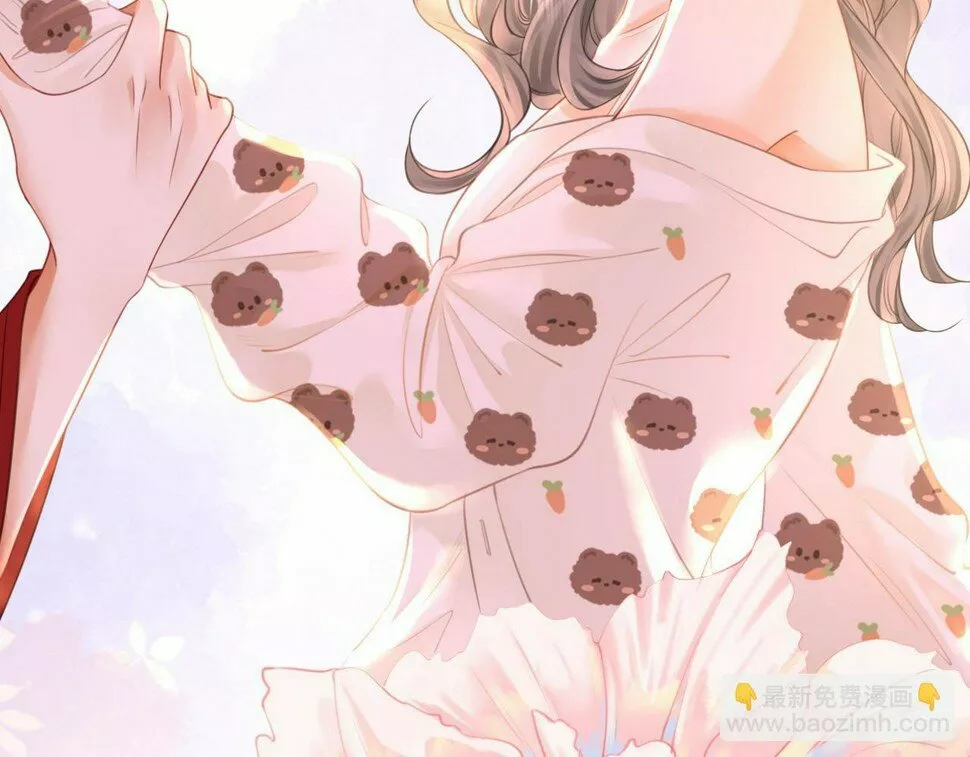 Página 52 del Manga