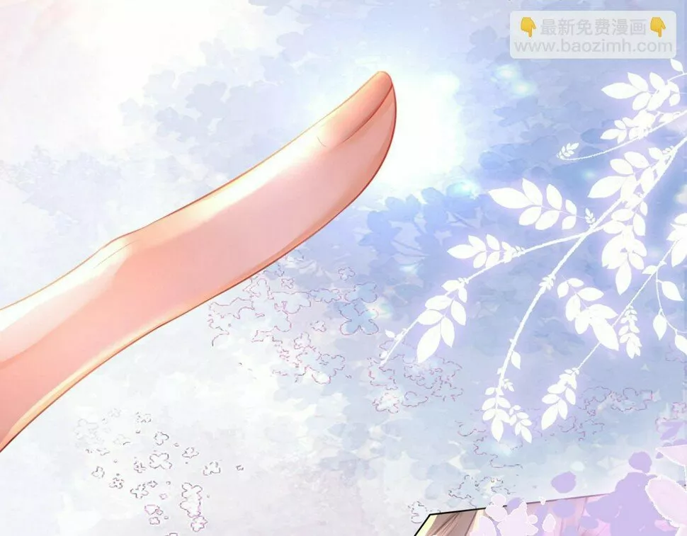 Página 57 del Manga