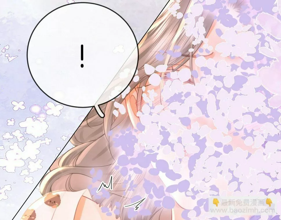 Página 58 del Manga