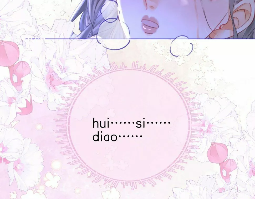 Página 69 del Manga