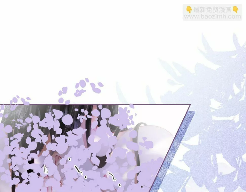 Página 71 del Manga