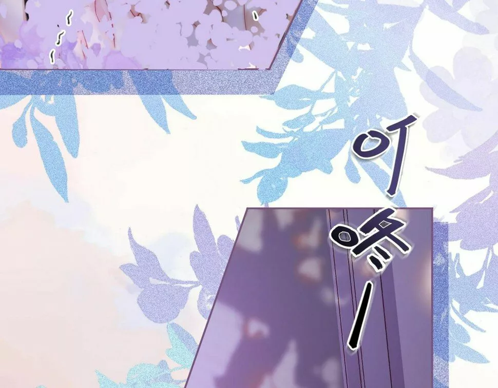 Página 72 del Manga