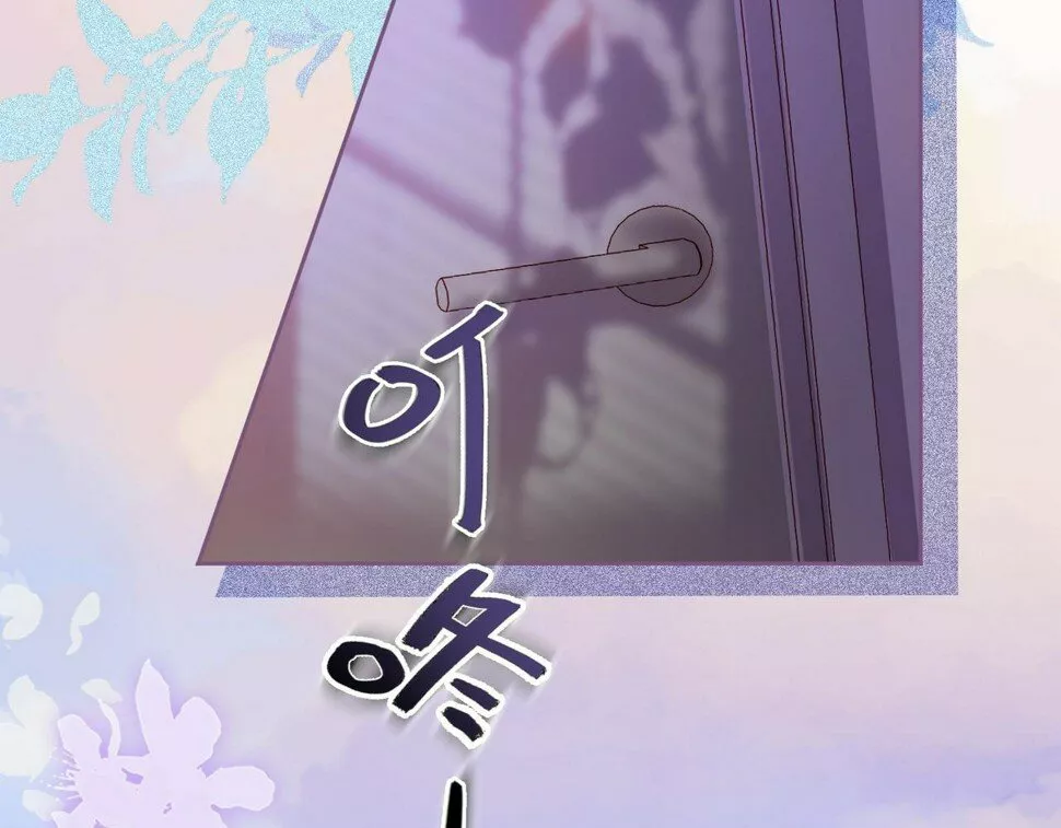 Página 73 del Manga