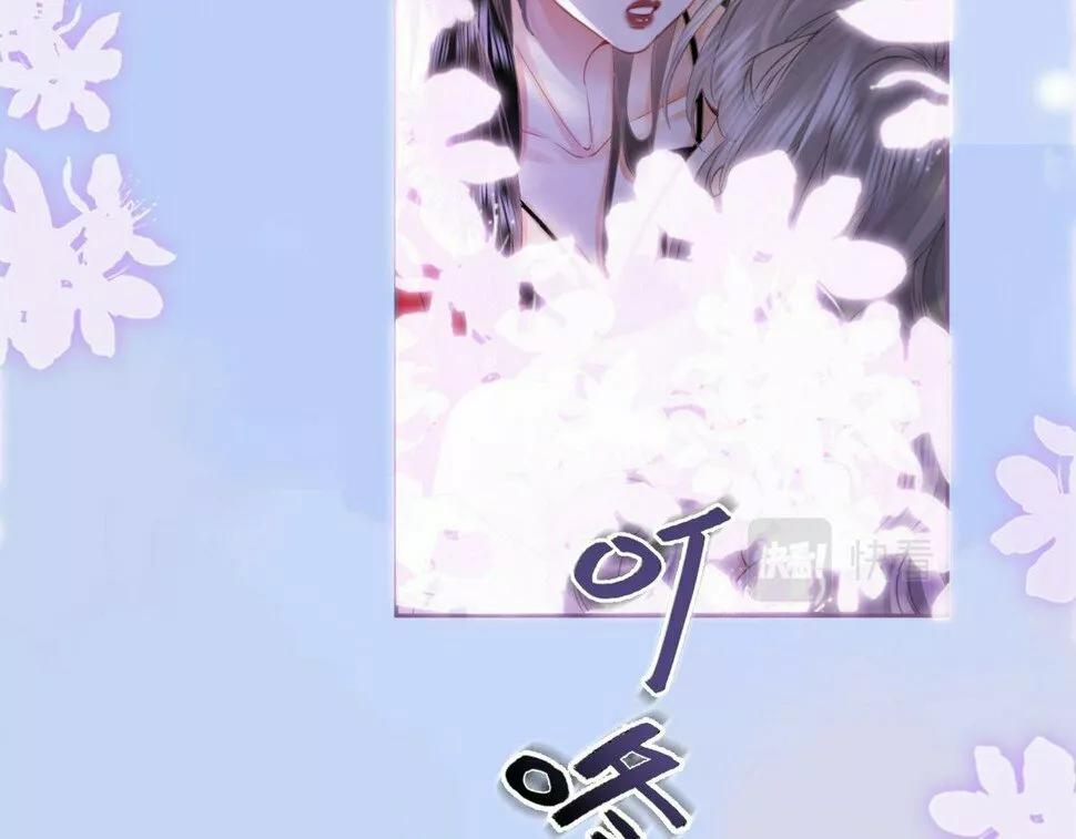 Página 75 del Manga