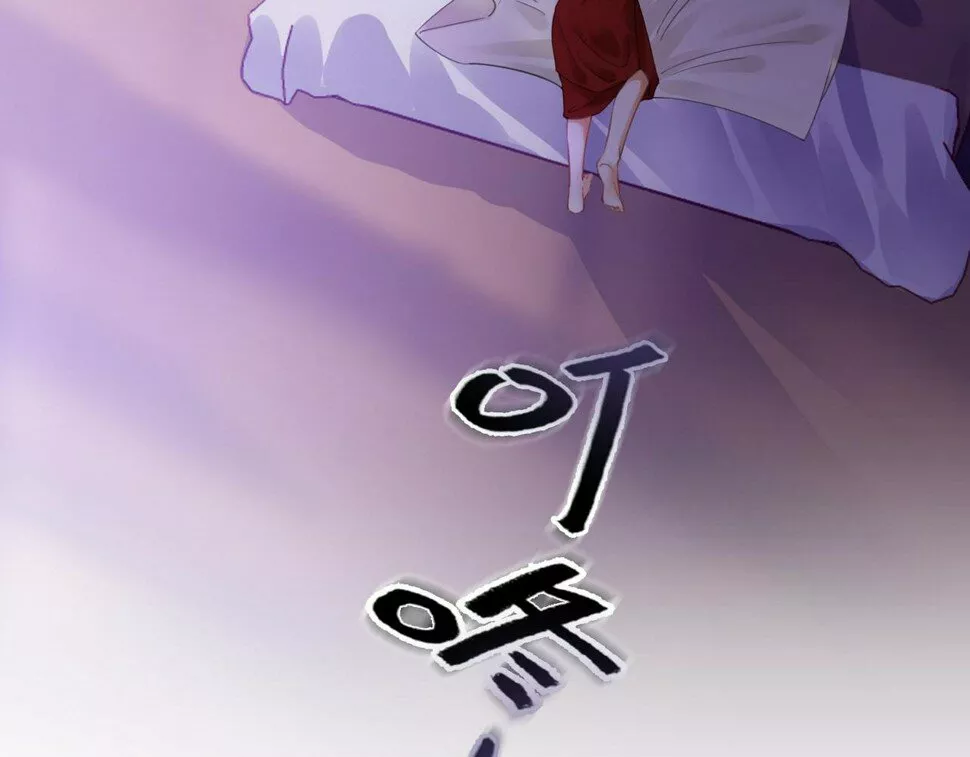 Página 79 del Manga