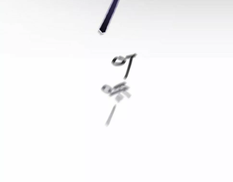 Página 80 del Manga