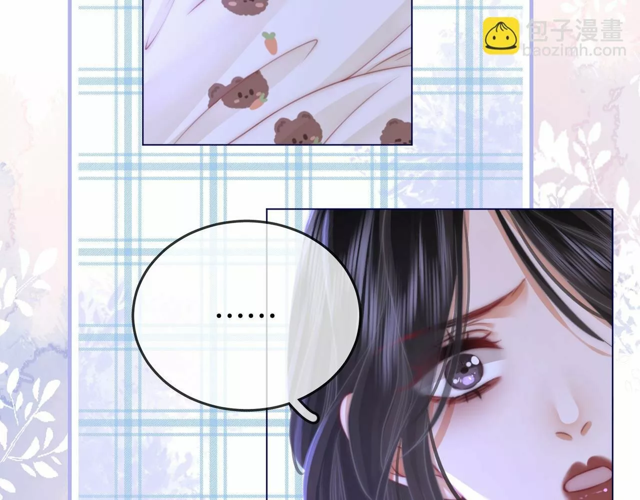 Página 48 del Manga