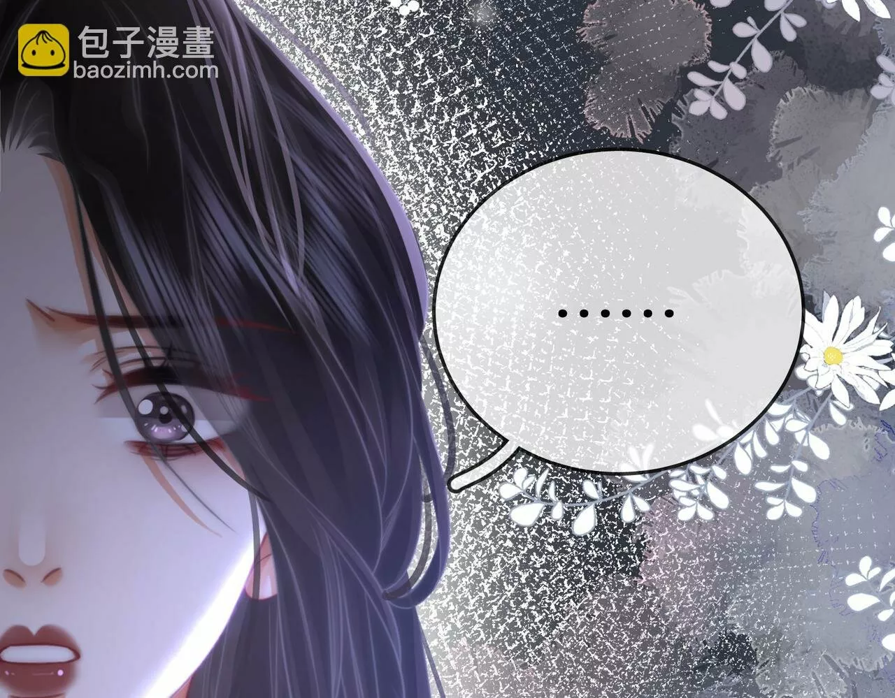 Página 56 del Manga