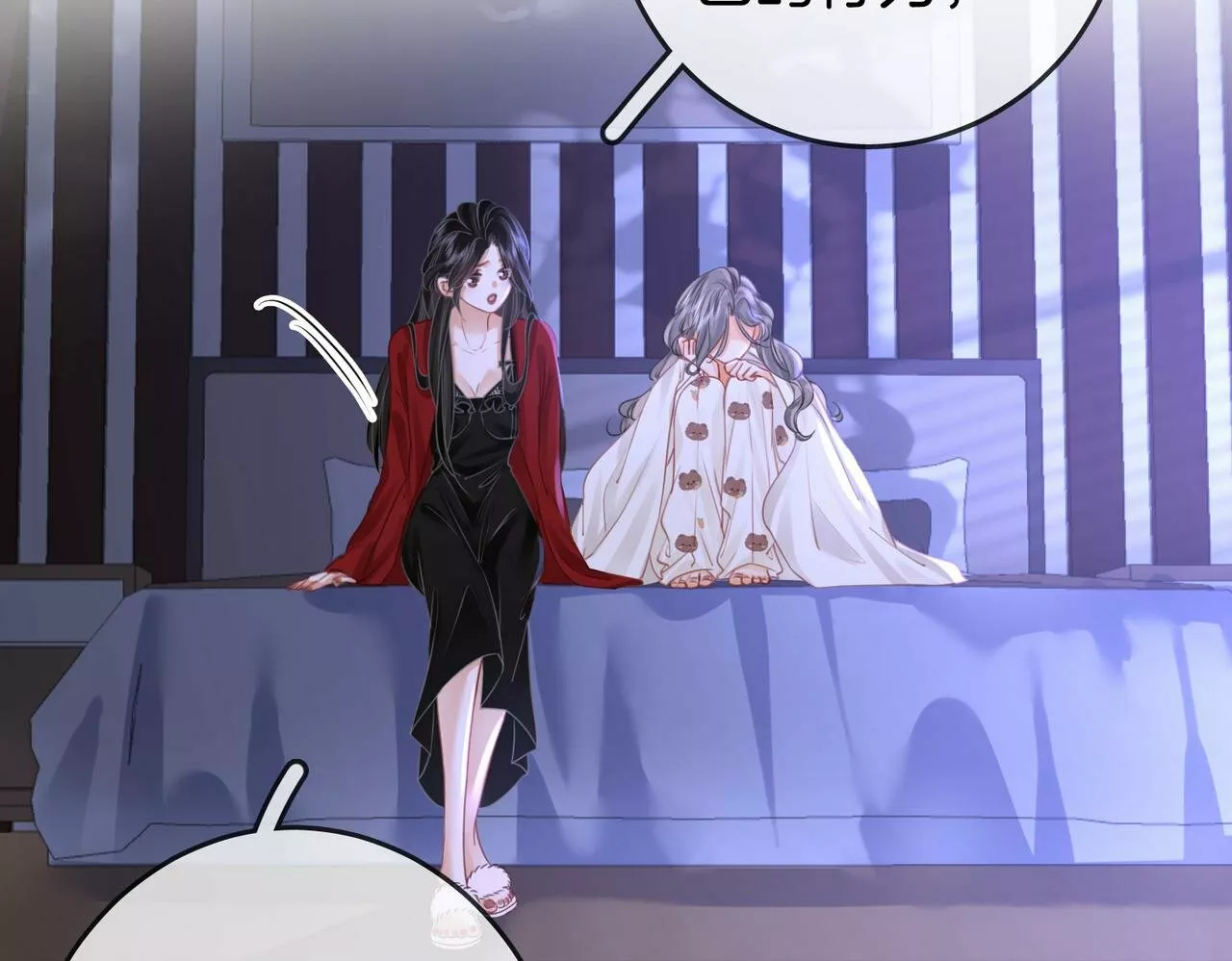 Página 59 del Manga