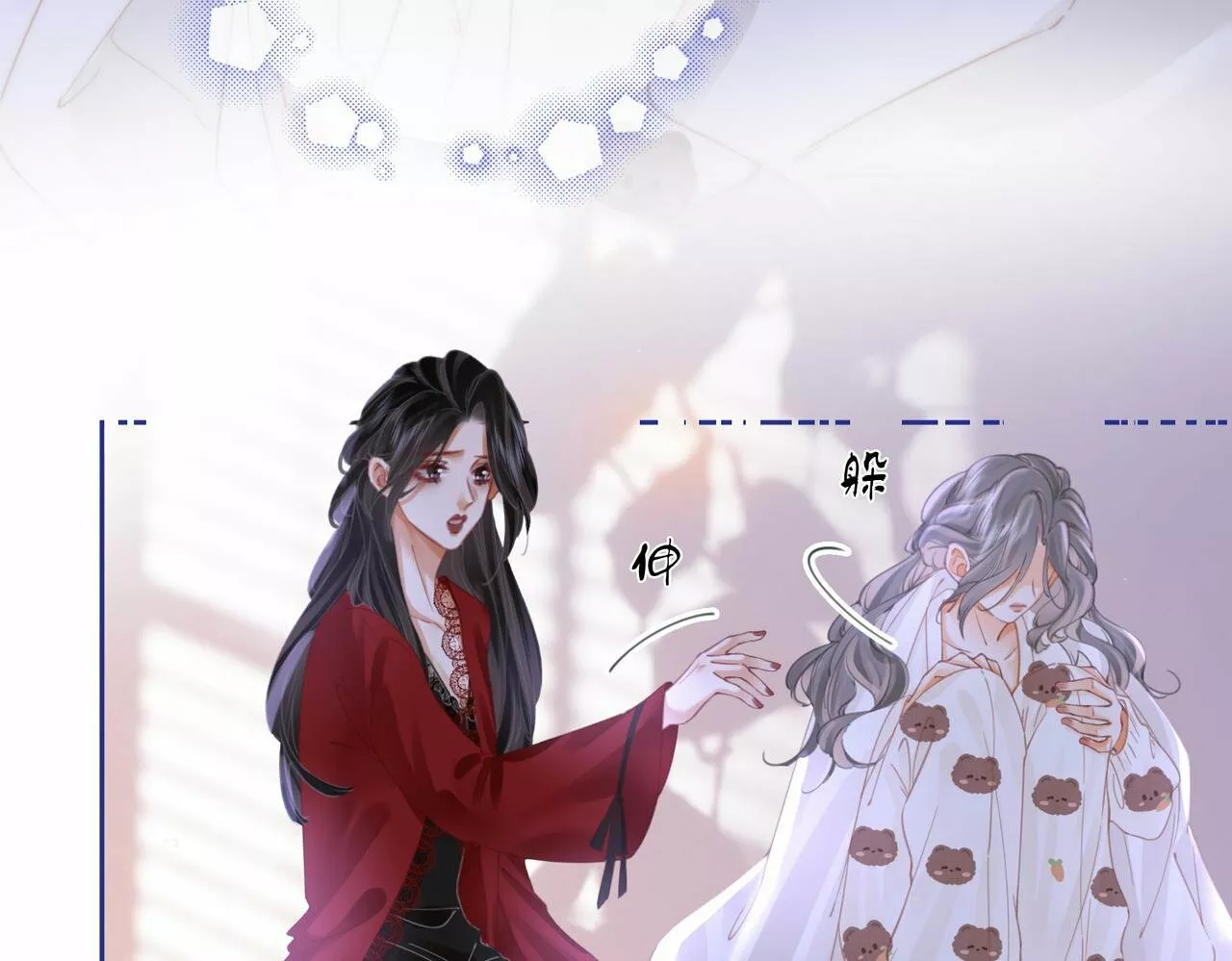 Página 36 del Manga