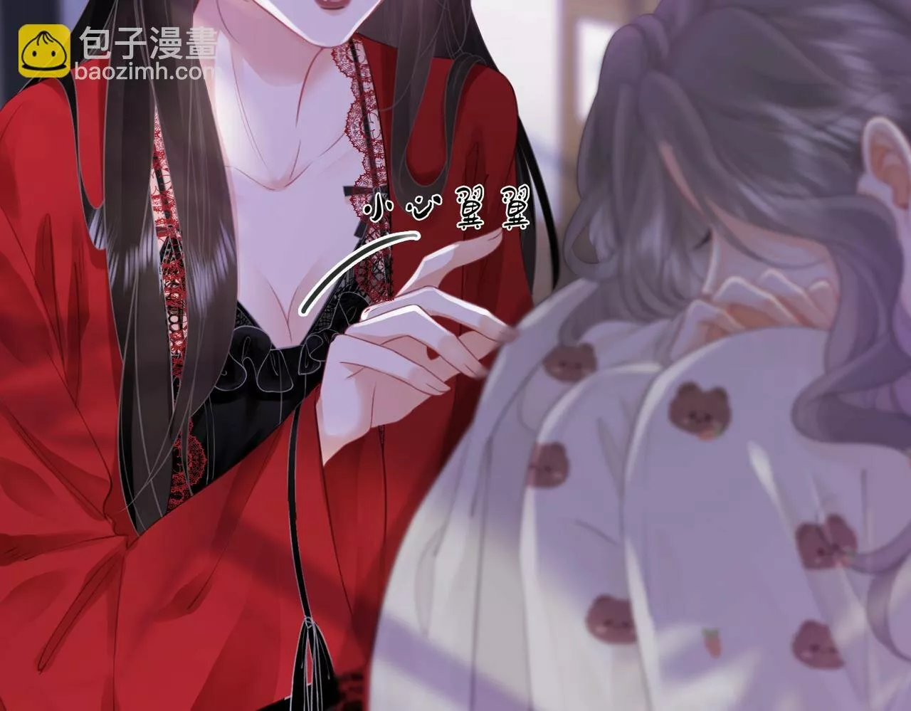 Página 49 del Manga