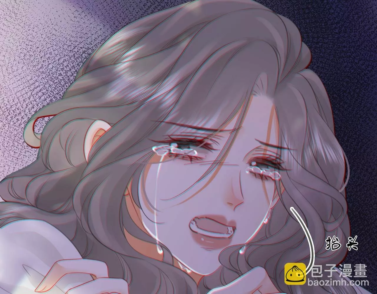 Página 51 del Manga