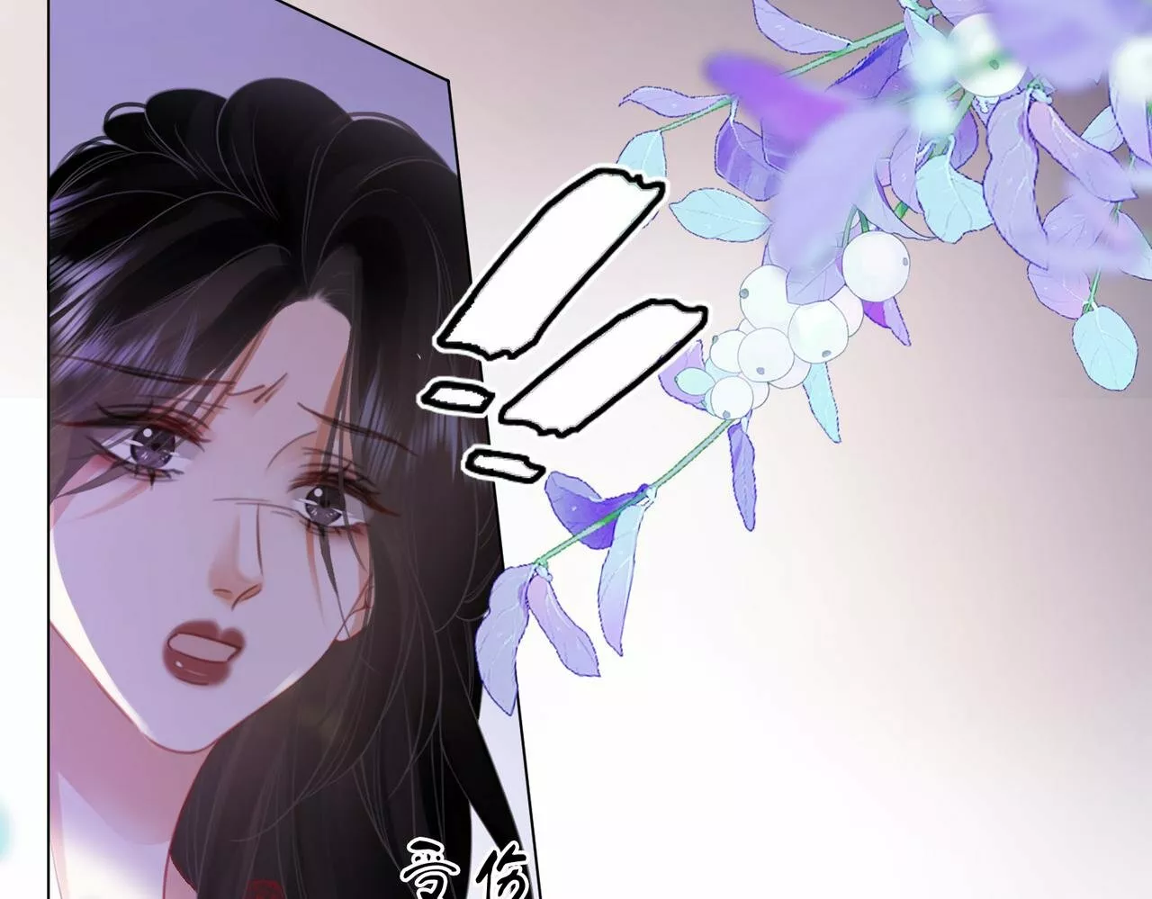 Página 53 del Manga