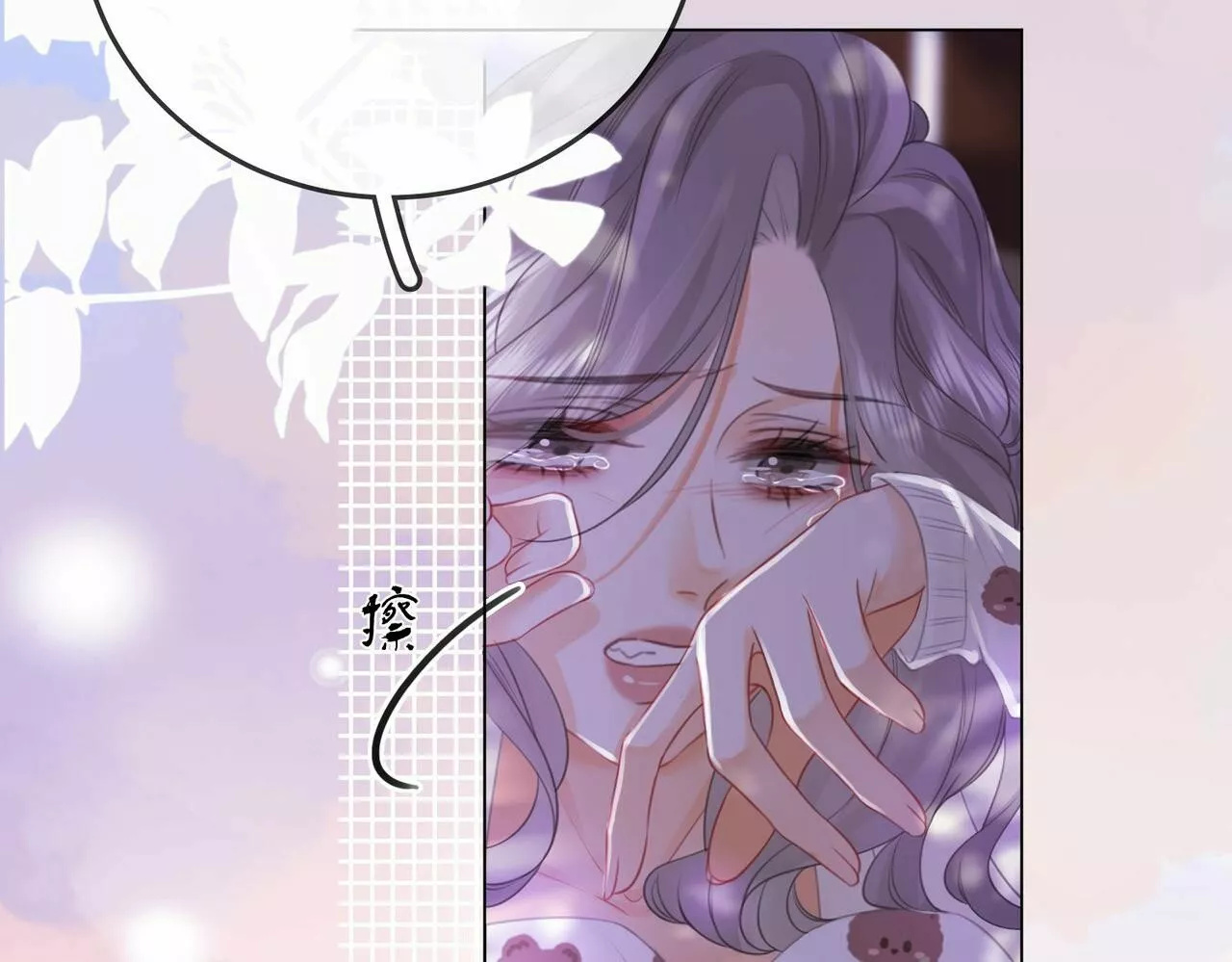 Página 59 del Manga