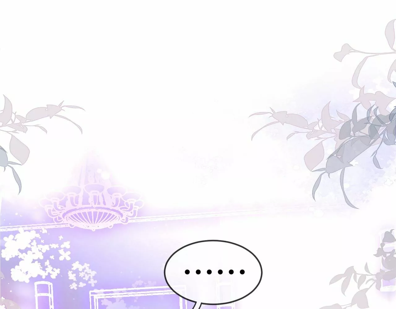 Página 66 del Manga