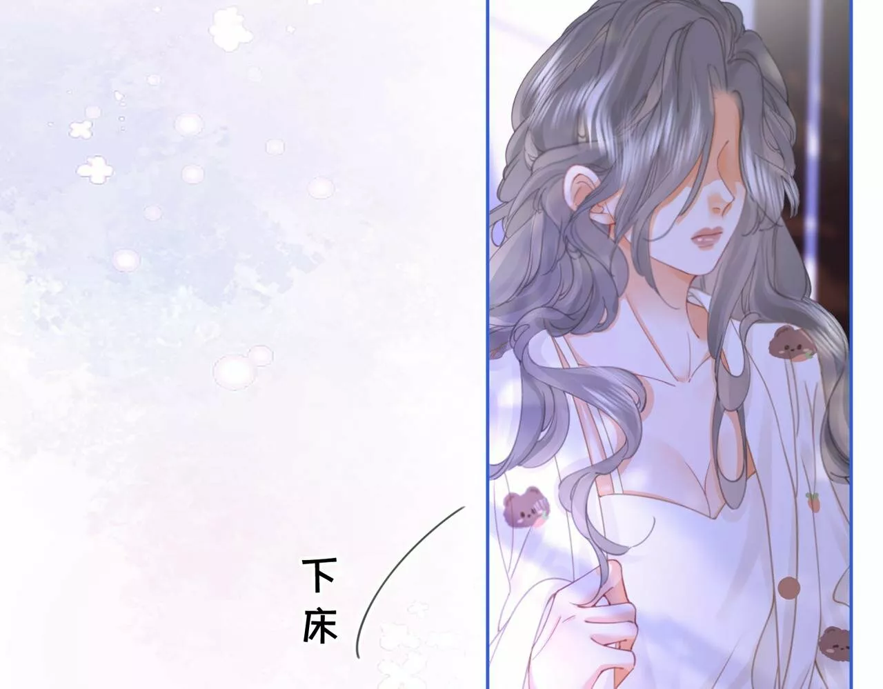 Página 73 del Manga