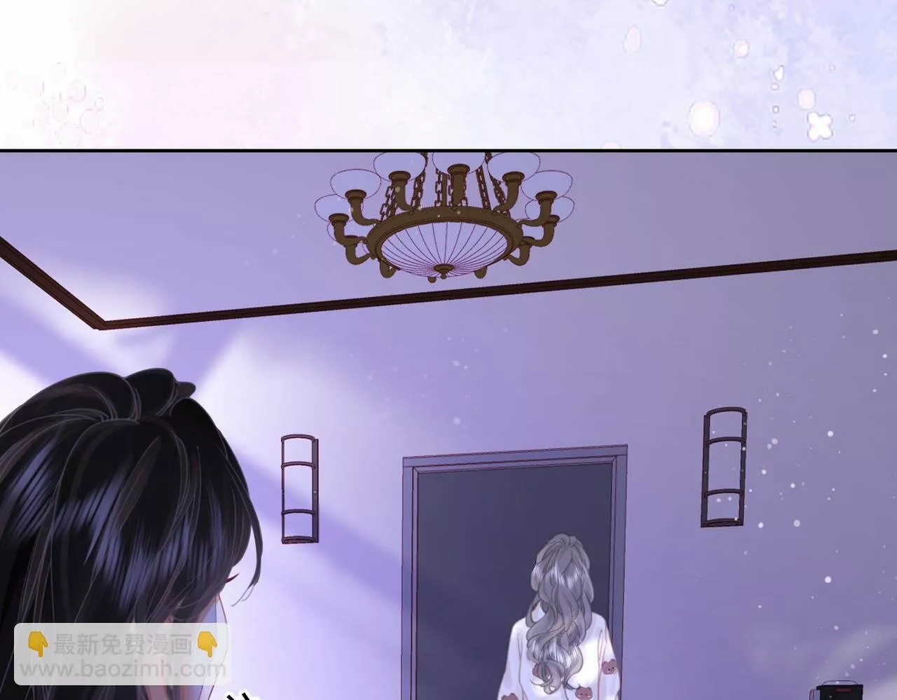 Página 77 del Manga