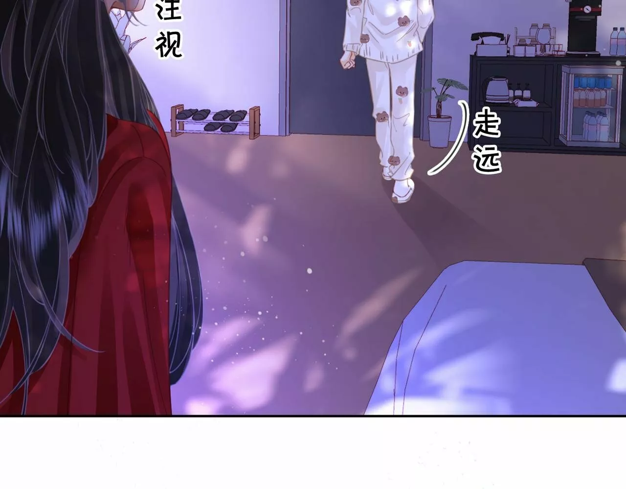 Página 78 del Manga