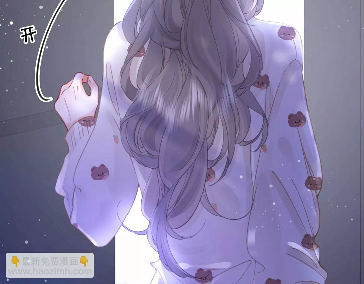 Página 84 del Manga