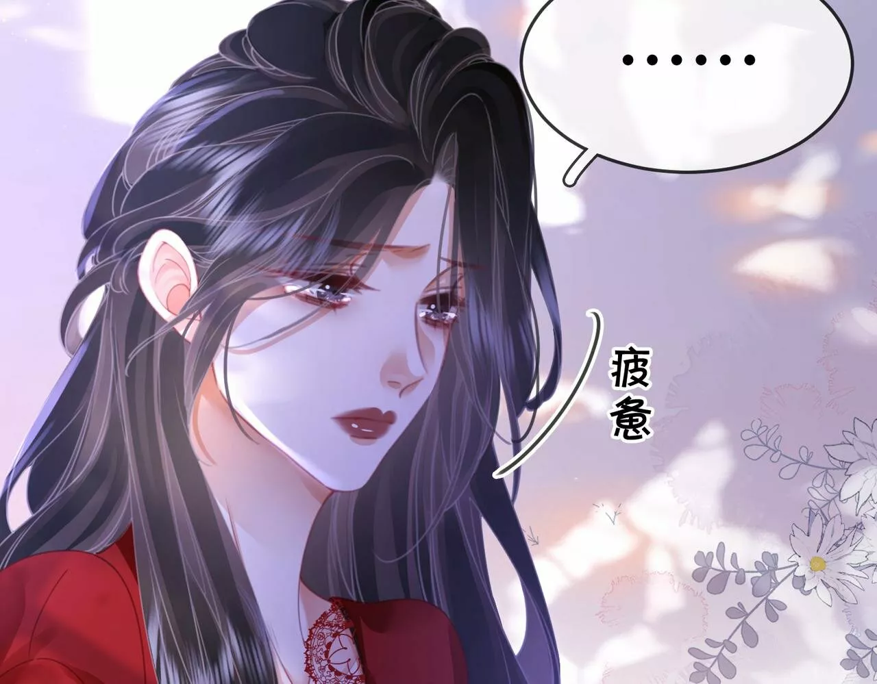 Página 90 del Manga