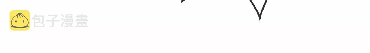 Página 48 del Manga