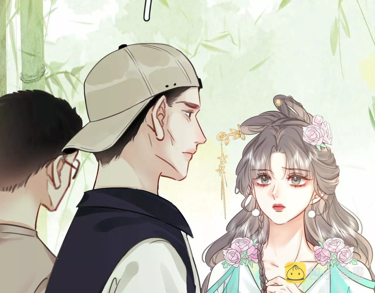 Página 61 del Manga