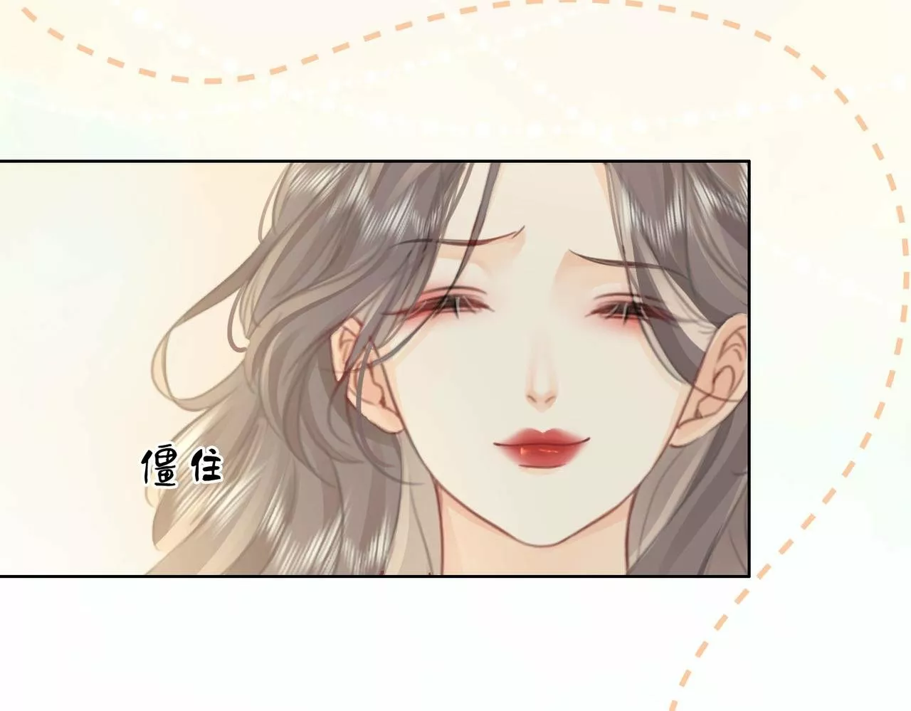 Página 93 del Manga