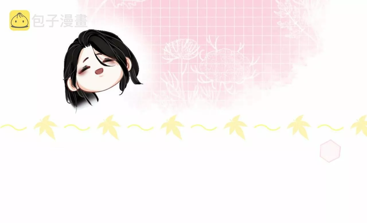 Página 99 del Manga