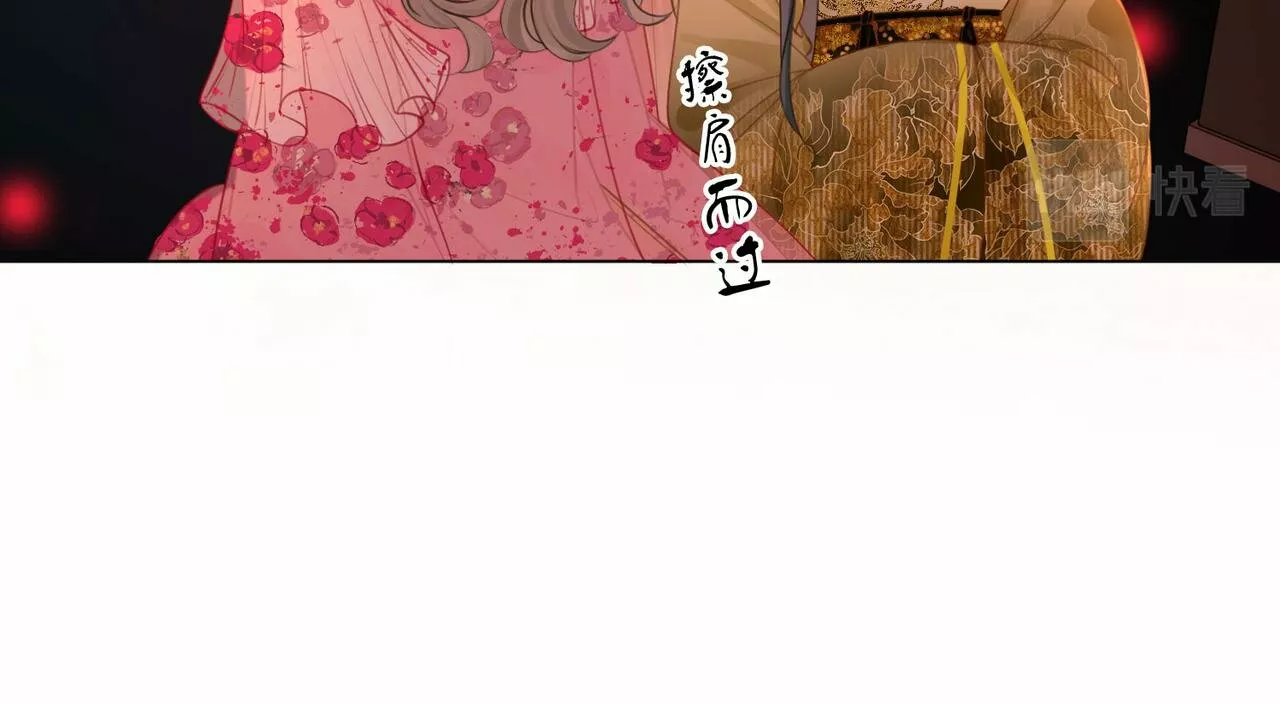 Página 54 del Manga