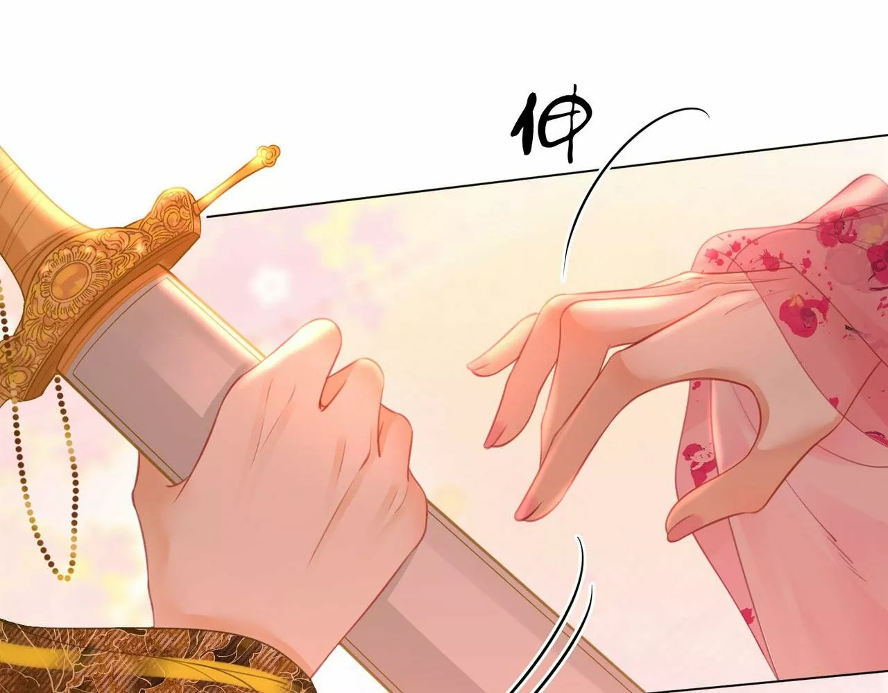 Página 61 del Manga