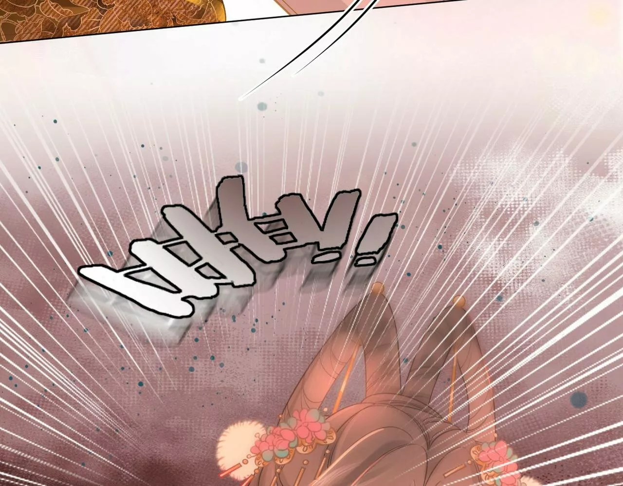 Página 62 del Manga