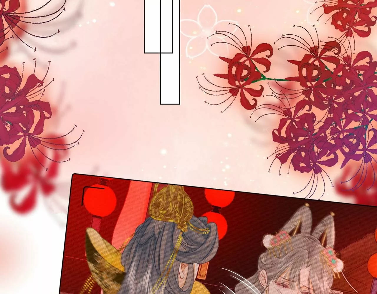 Página 77 del Manga