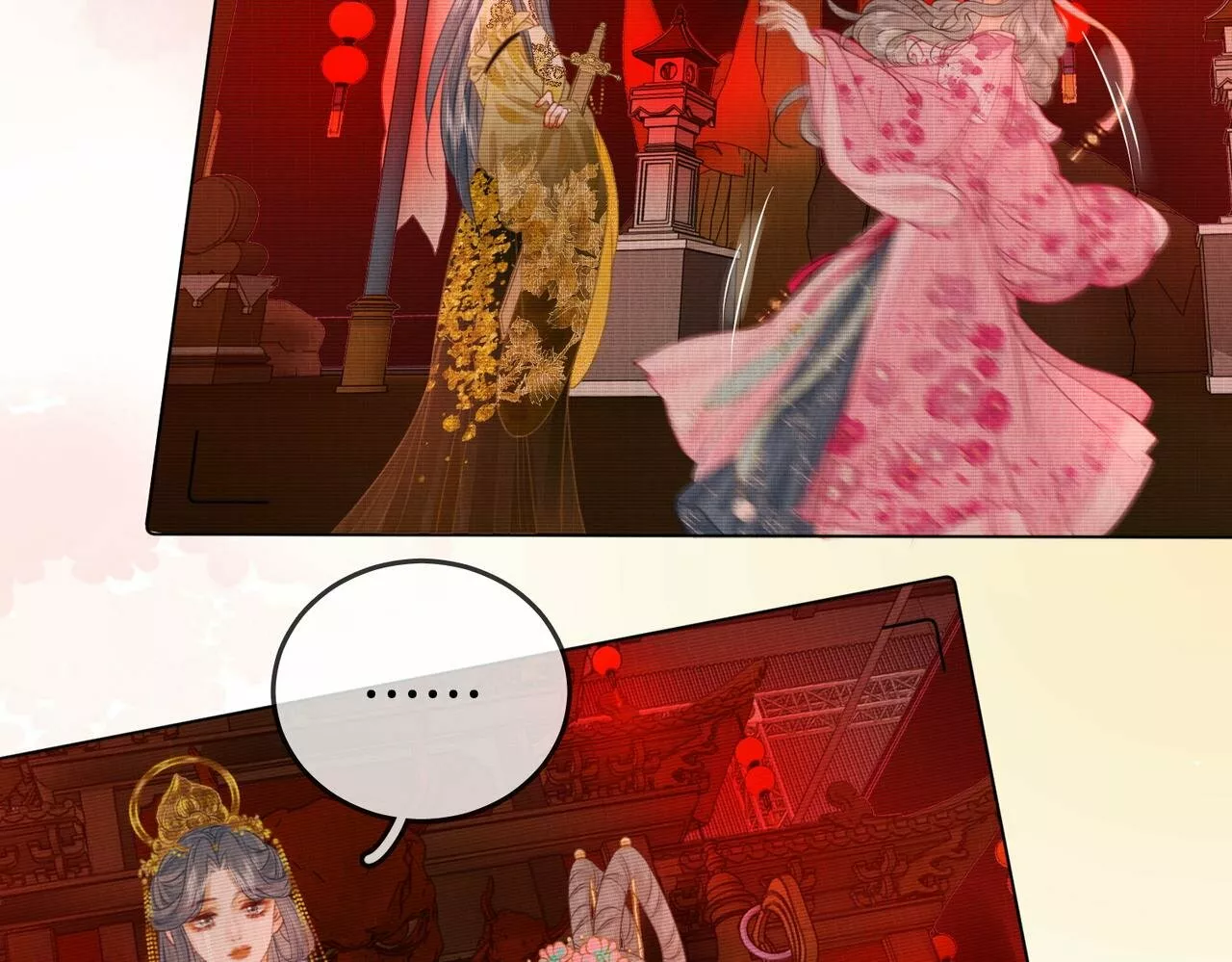 Página 79 del Manga