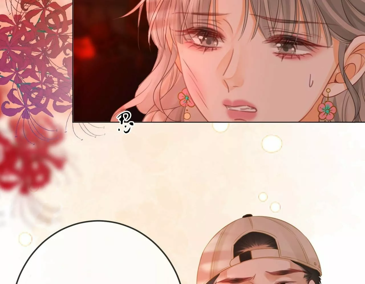 Página 84 del Manga