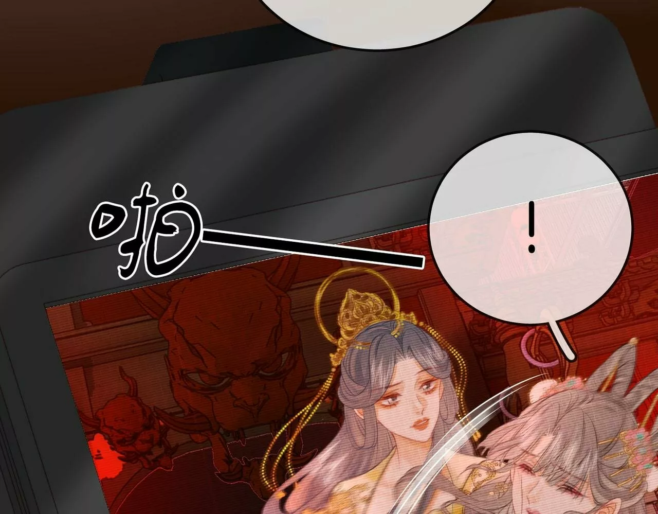 Página 88 del Manga