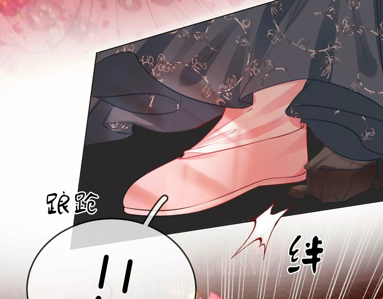 Página 91 del Manga