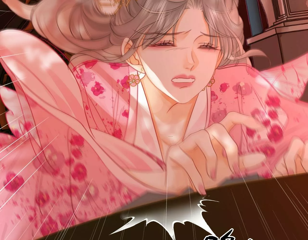 Página 93 del Manga