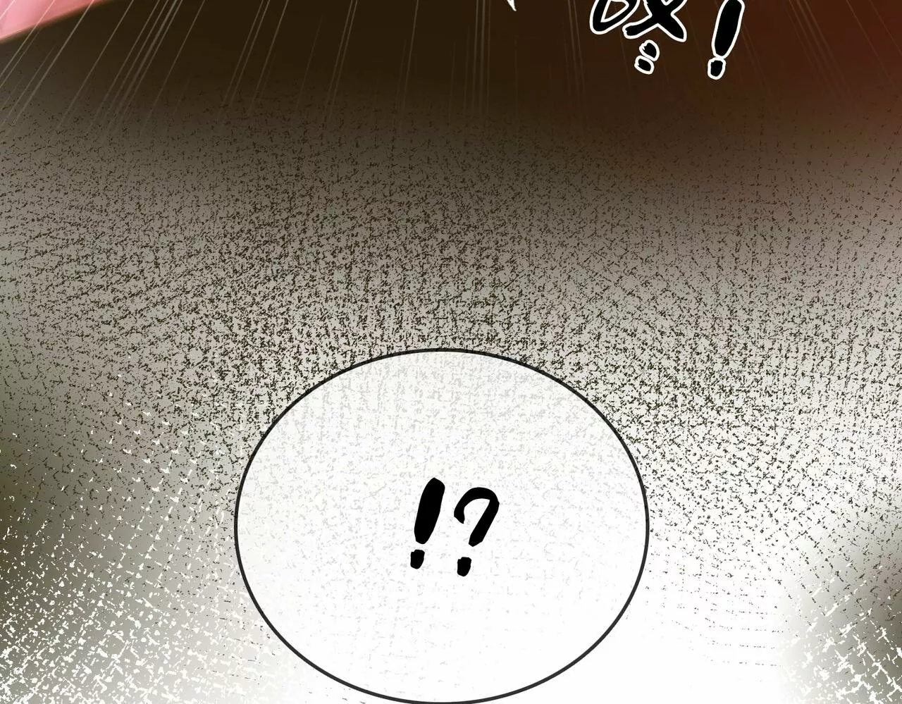 Página 94 del Manga