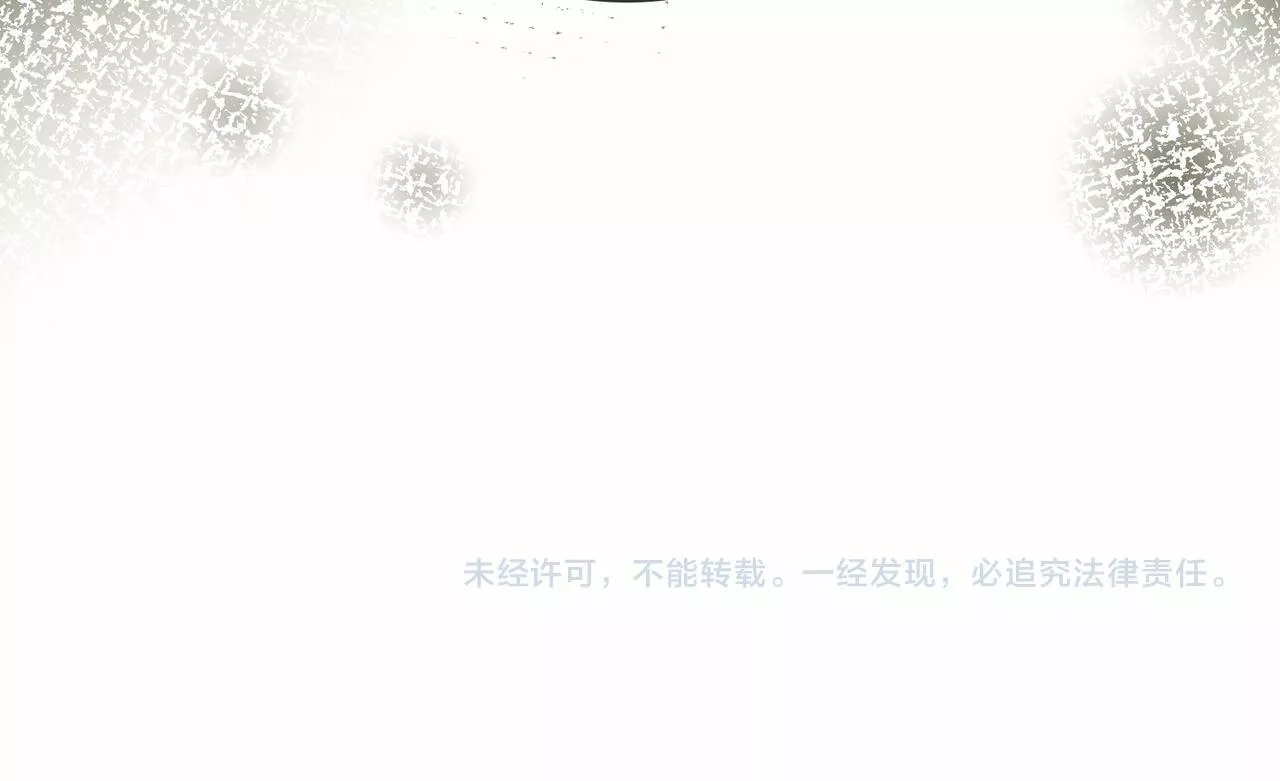 Página 95 del Manga