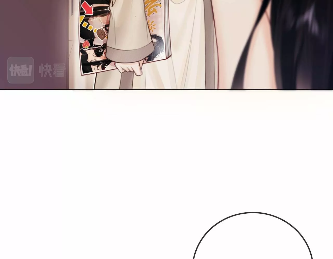 Página 51 del Manga