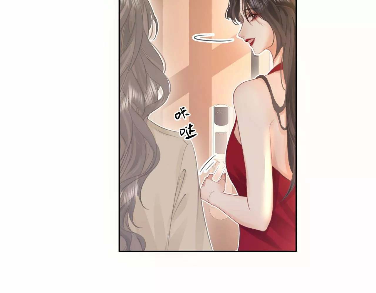 Página 94 del Manga