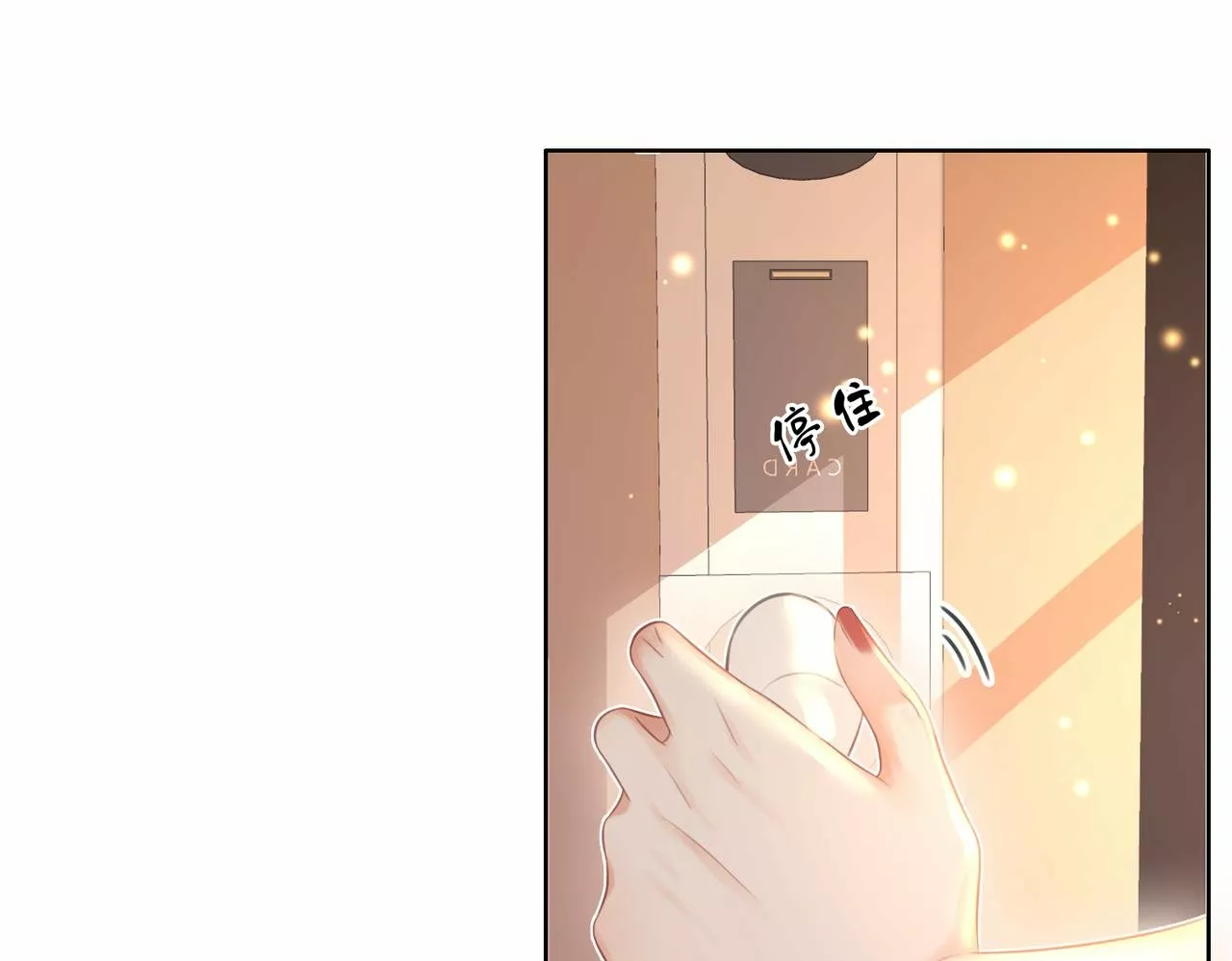 Página 95 del Manga