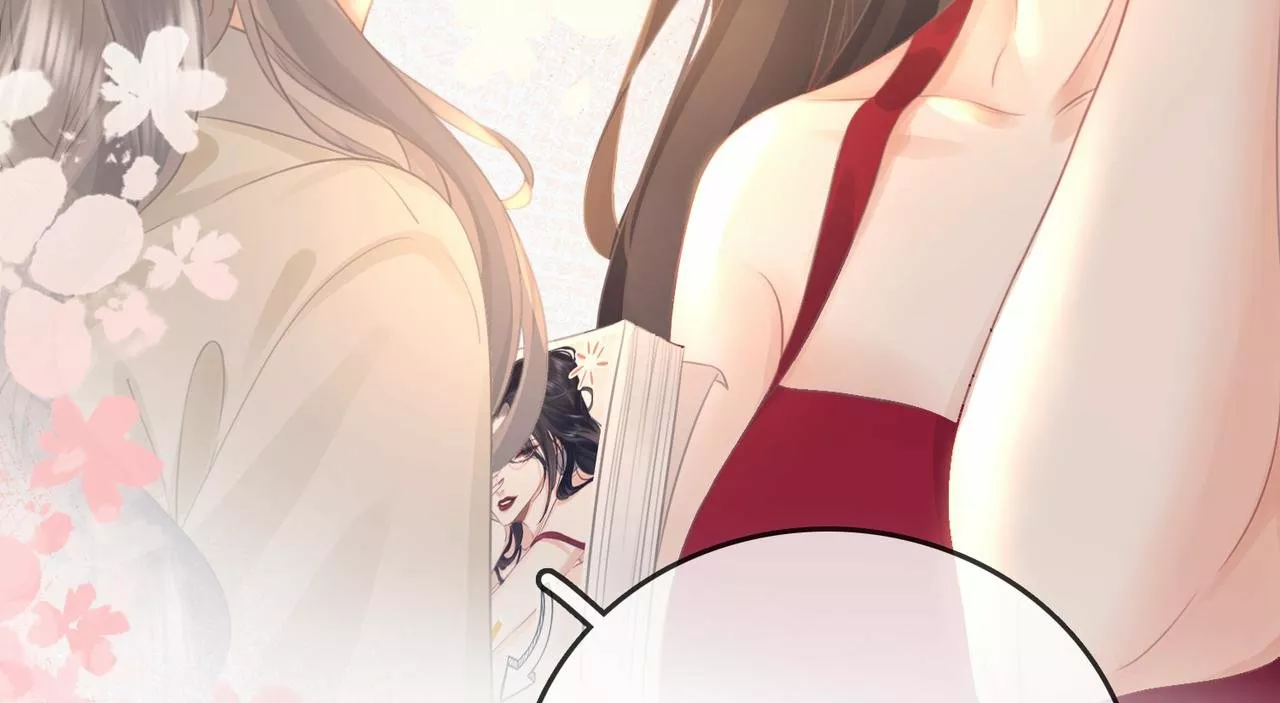 Página 105 del Manga