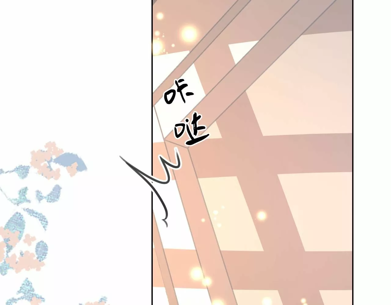 Página 110 del Manga