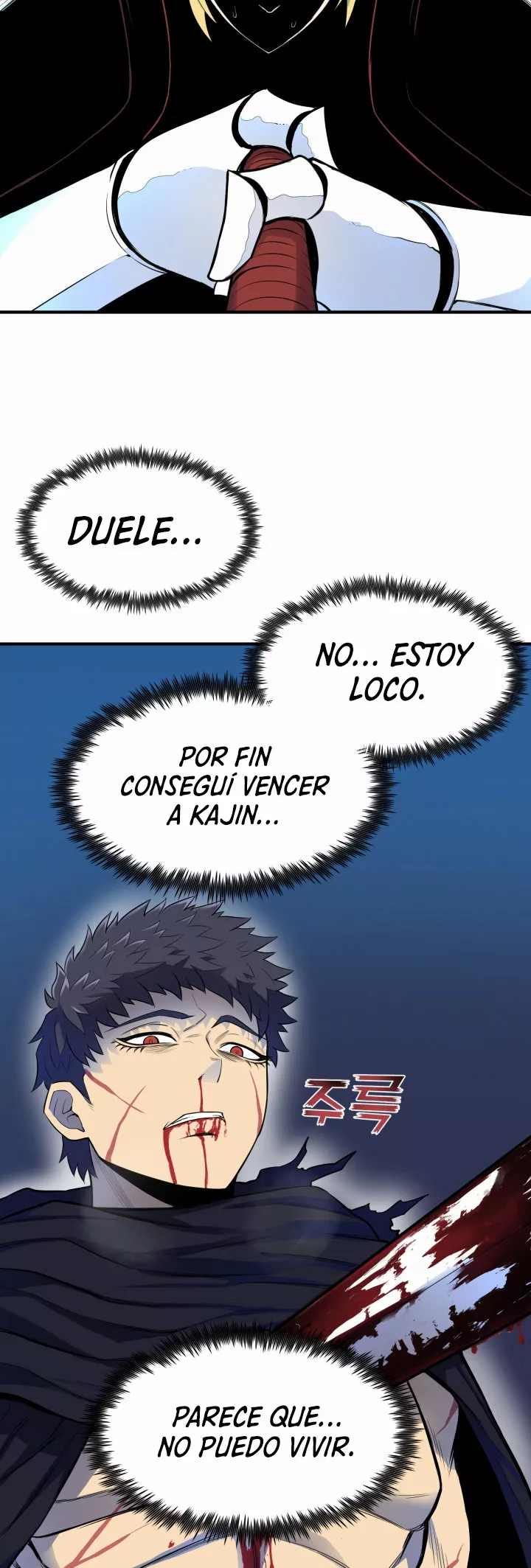 Página 60 del Manga