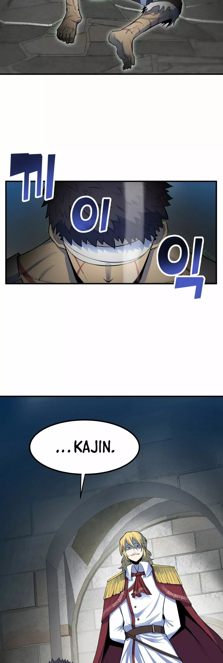 Página 76 del Manga