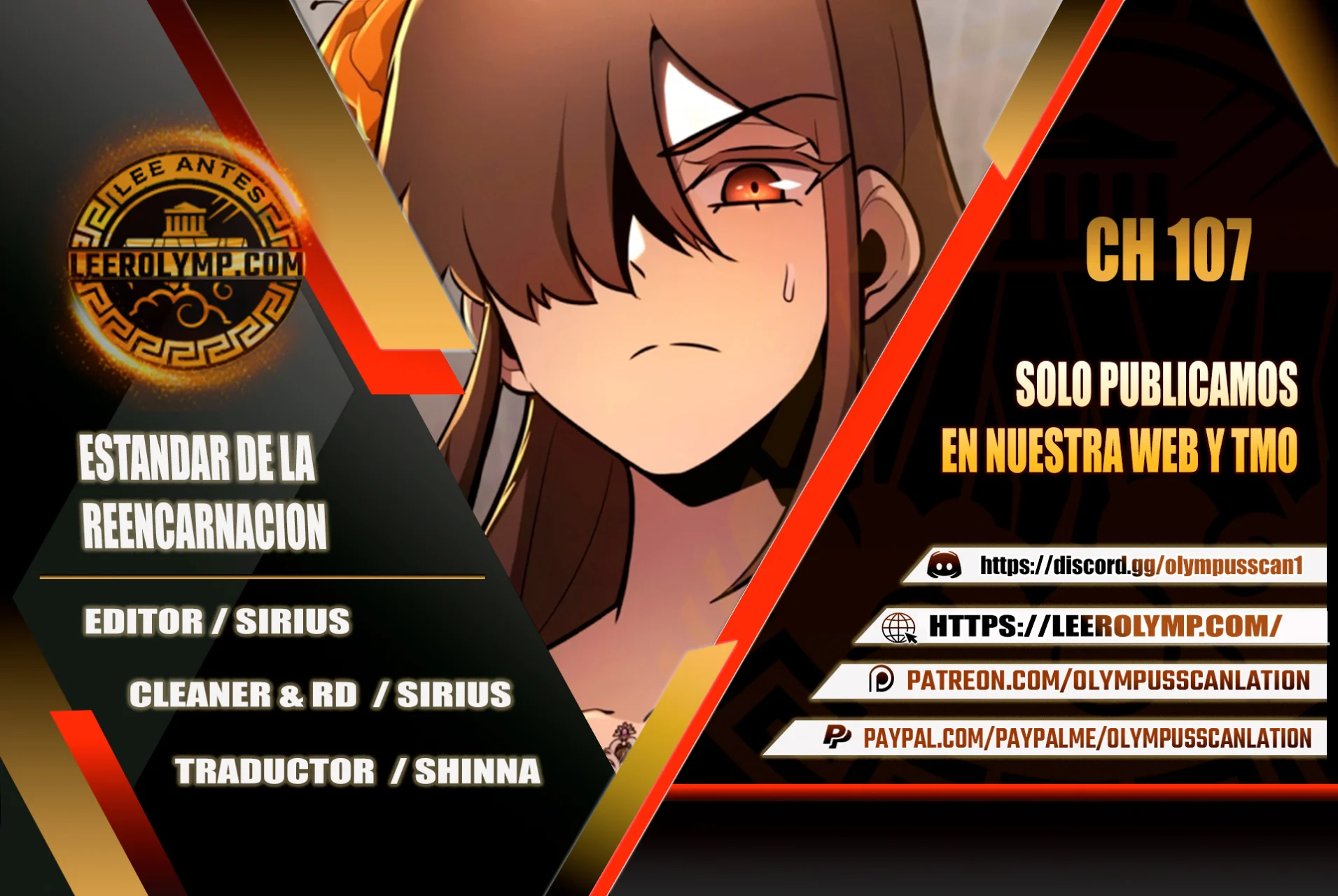 Página 1 del Manga