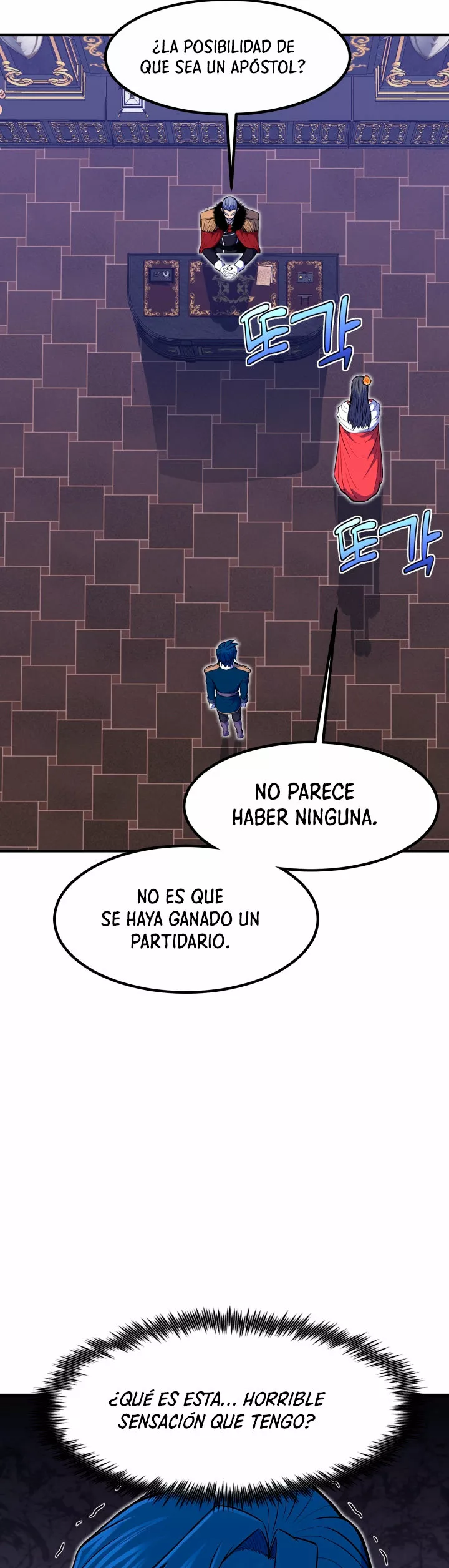 Página 43 del Manga
