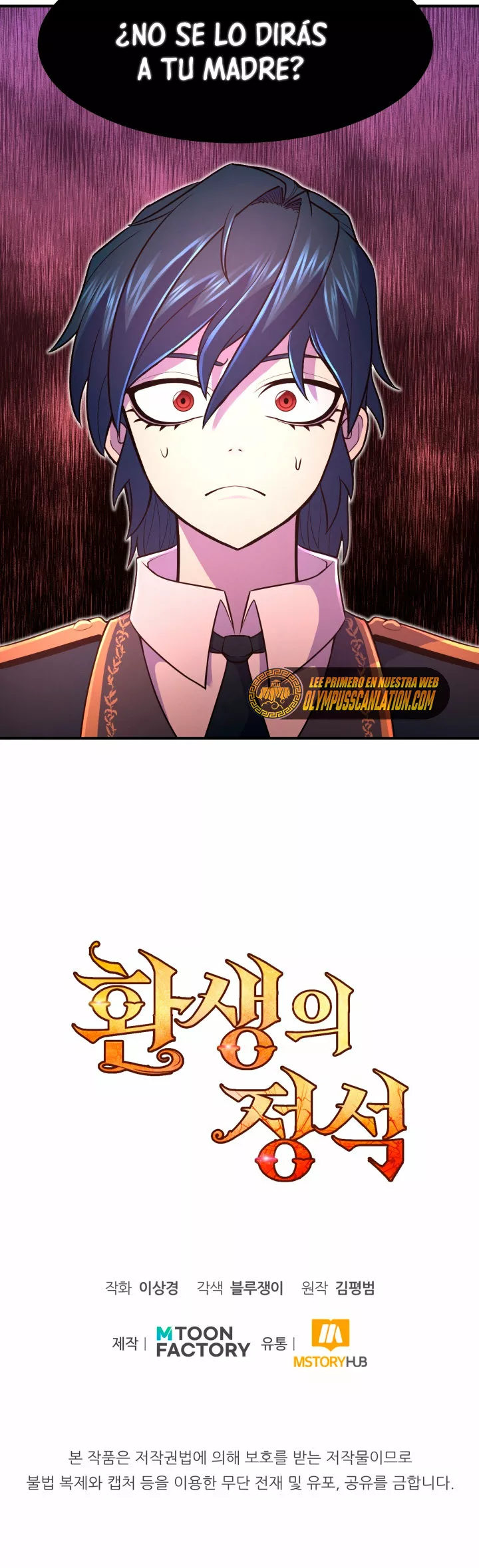 Página 50 del Manga